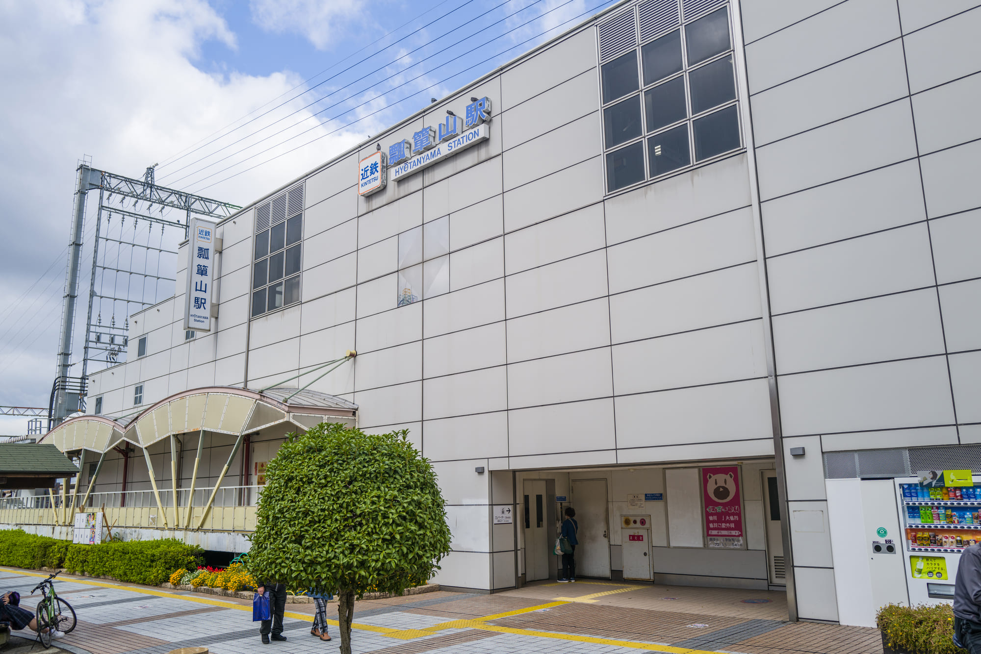 瓢箪山駅
