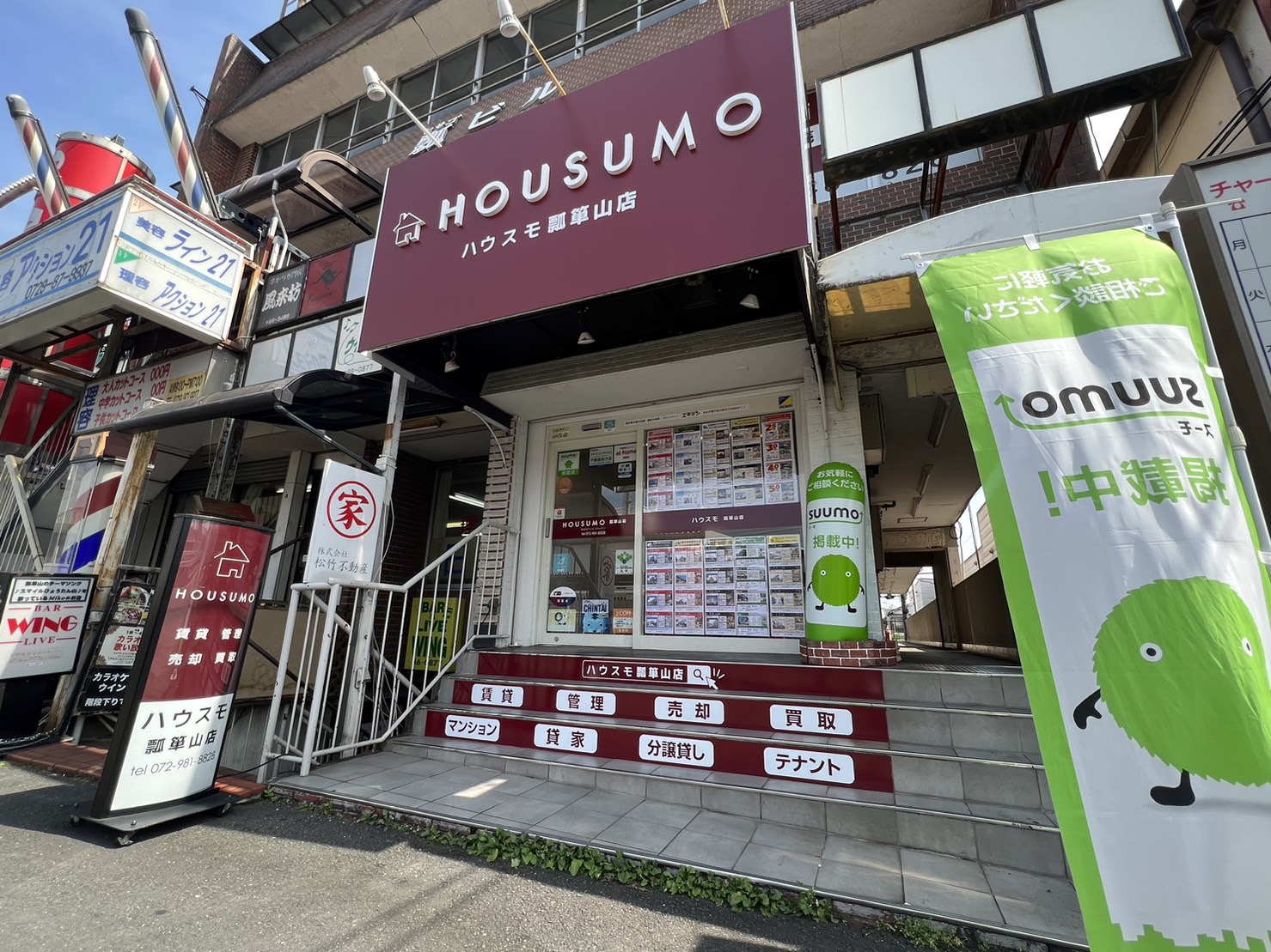 HOUSUMO瓢箪山店の店内